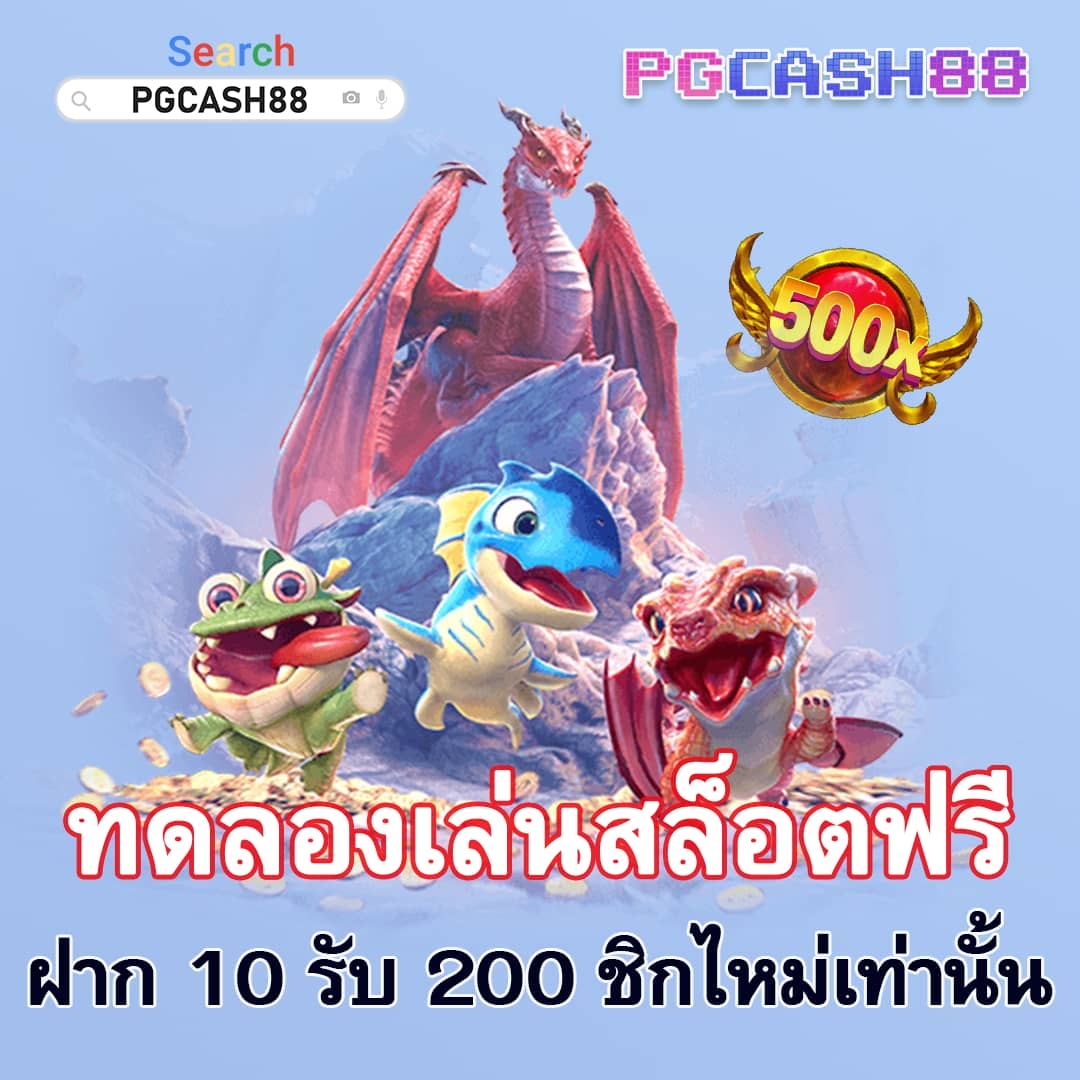 456 dragons